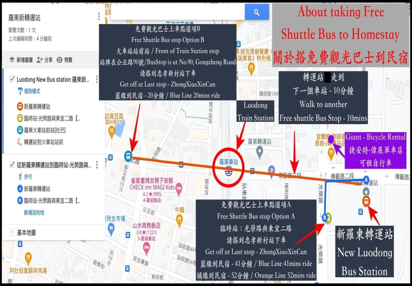Green Park Homestay Luodong Esterno foto