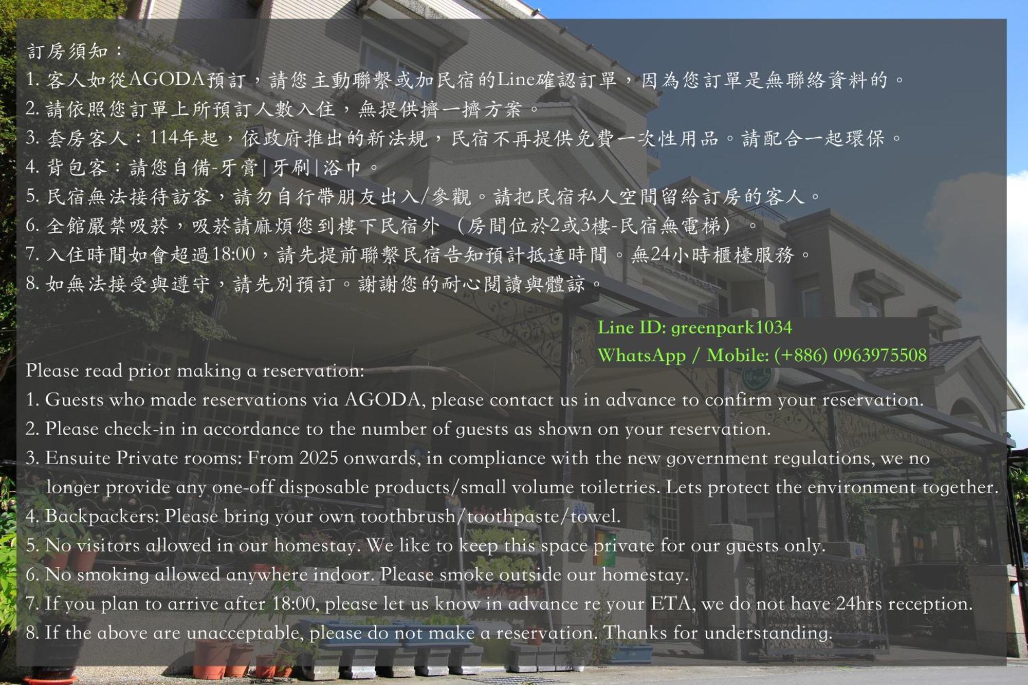 Green Park Homestay Luodong Esterno foto